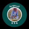 ابو عبد العزيز البجيدي profil fotoğrafı