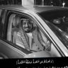 ساره عبدالعزيز الغانم's profile picture