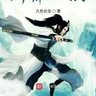 Trưởng Lão 9 Túi 的头像