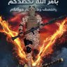 Фото профиля فاطمة إدريس