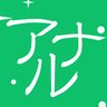 Profilbild von アナル動画でいーんじゃない?