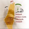حفيدة السلف 的头像