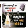 Modibhakt 的头像