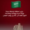التميمي الأشهب 的头像