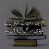 Фото профиля Mohd Sabir Hasan Sehrawat