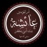 اية الله حجي دعبول's profile picture