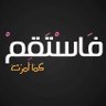 شعبان فرحات محمد profil fotoğrafı