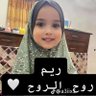 Фото профиля 🇵🇸❤️chai❤️🇵🇸
