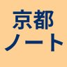 Profilbild von 鷹党京都ノート