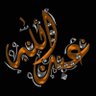 الاهلى حياة's profile picture