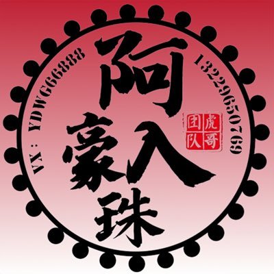 ydwg66888's profile picture