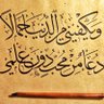 …بوح الكلام …🖌️ profil fotoğrafı