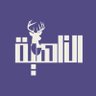 Фото профиля الـزاهـيـه🐪🇴🇲