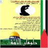 Profilbild von سجود تسنيم