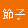 社会を考える profil fotoğrafı