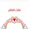 Фото профиля غازي