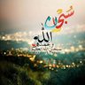 Фото профиля ana Moussa youssef