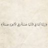 الفاروق O profil fotoğrafı
