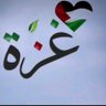 عايدة مجد profil fotoğrafı