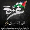 Profilbild von علي السعيدي( أبو أُمامة).