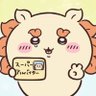 HARUNO's profile picture