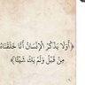 Фото профиля شمس