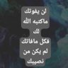 أمجاد's profile picture