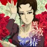 🍊🇯🇵椿小路おビンタ早苗🇯🇵🍊's profile picture