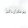 Profilbild von راكان العتيبي