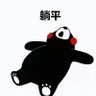 Profilbild von 實習陪睡員