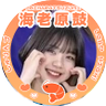 River🦐 的头像