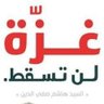 Фото профиля فؤاد عبدالله🇾🇪 اليمن