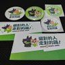 Фото профиля 土生土長的台灣人,Team Taiwan,8964。2758決議案不涉及台灣主權