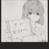 Profilbild von 六天大魔王ゆー坊だZ