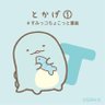 ナオヤ 的头像