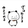 Profilbild von ありさ