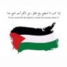 Nada Alsharabi profil fotoğrafı