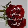 Profilbild von مُــحــَمَّــد قُــرَيْــشِــي