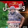 Profilbild von العجوز