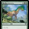 メッツ 的头像