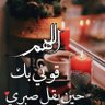 Фото профиля وجدي الحمودي