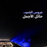رمز رحلة امل's profile picture