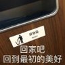 Фото профиля 喜欢一些笨蛋老婆