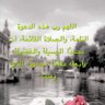 Profilbild von ام نايف القحطاني