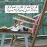 ابو هيثم 的头像