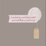 أشــواق's profile picture