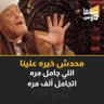 tamer helal's profile picture