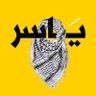 Yassir's profile picture