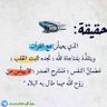 نرمين ابو النجا 的头像