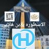 Фото профиля الأسطورة وبن هلابي صناع التقدم 🥇في لوازم الحج